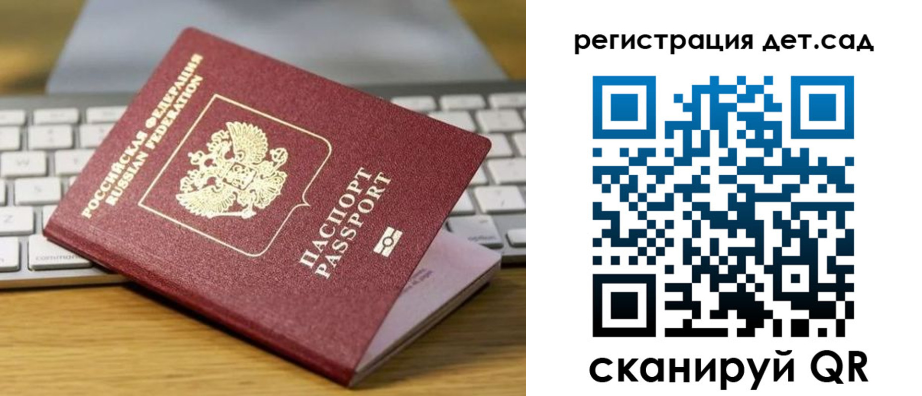 прописка паспорт в Киришах