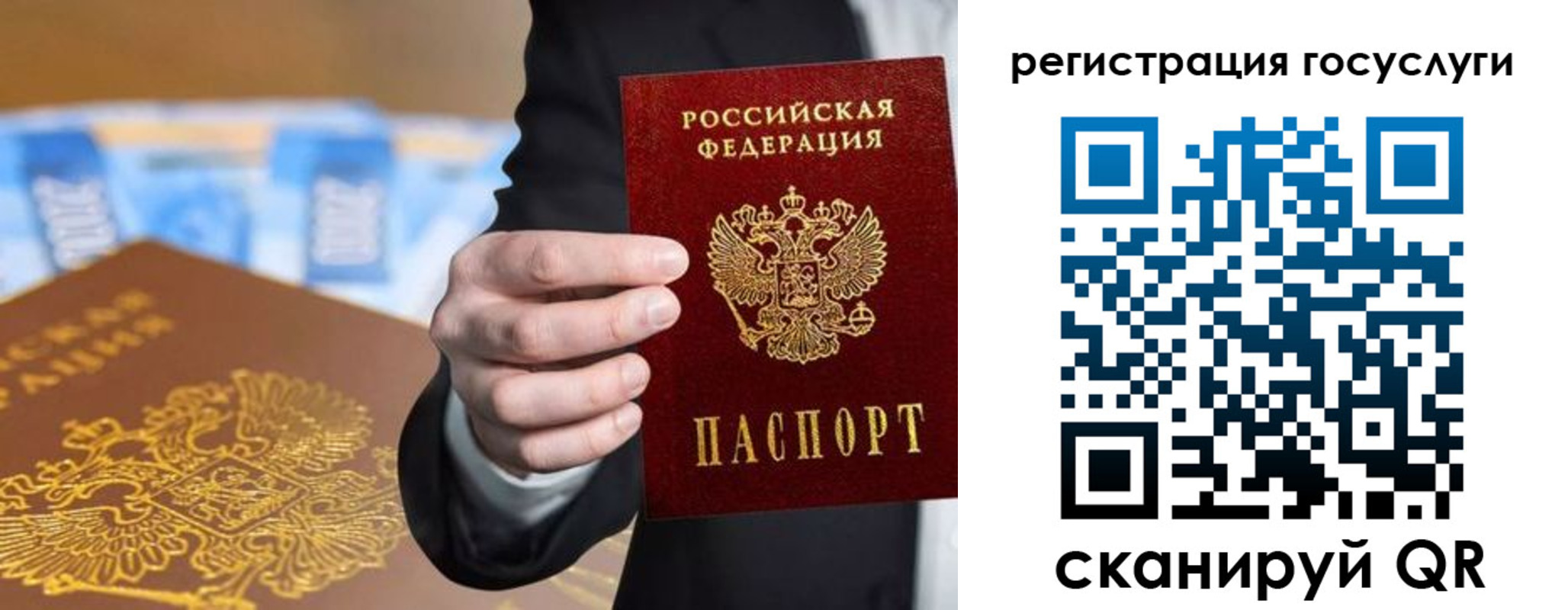 прописка в Киришах