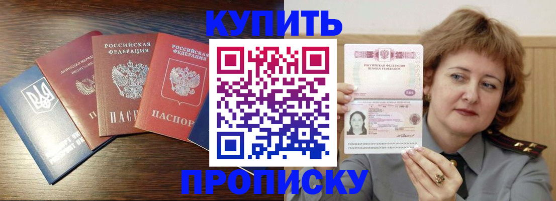 временная регистрация госуслуги в Киришах