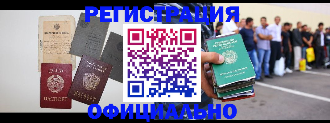 временная регистрация госуслуги в Киришах