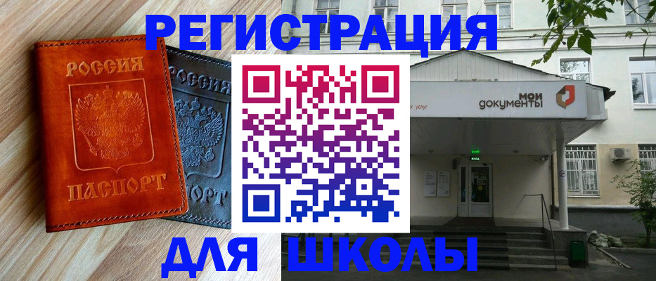 прописка паспорт в Киришах