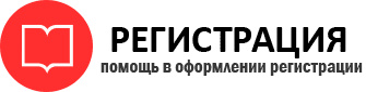 прописка в Киришах id784863